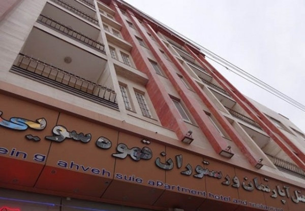 هتل قهوه سوئی