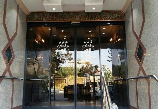 هتل خیام