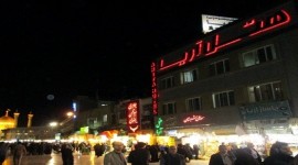 هتل آریا